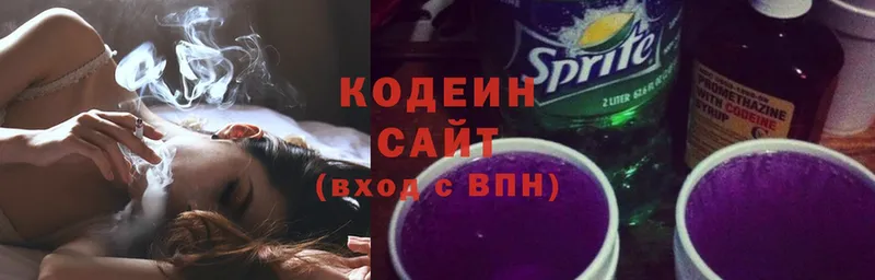 Кодеиновый сироп Lean напиток Lean (лин)  магазин  наркотиков  Горбатов 